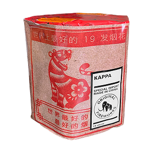 Kappa 19sh (6)