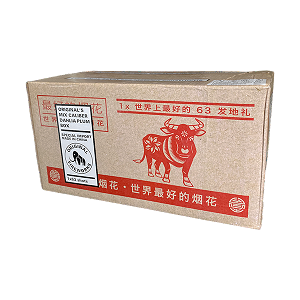 Mix Caliber Dahlia Plum Box 63sh (1)