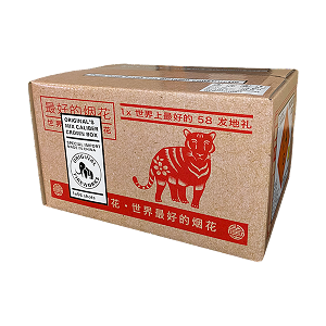 Mix Caliber Crown Box 58sh (1)