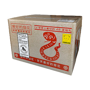 1.2"Golden Ti-Willow Box 48sh (1)