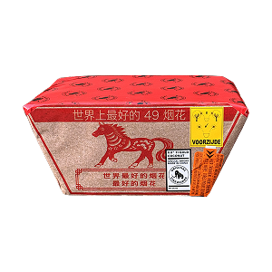 0.8" Ti Gold Coconut 49sh (6)